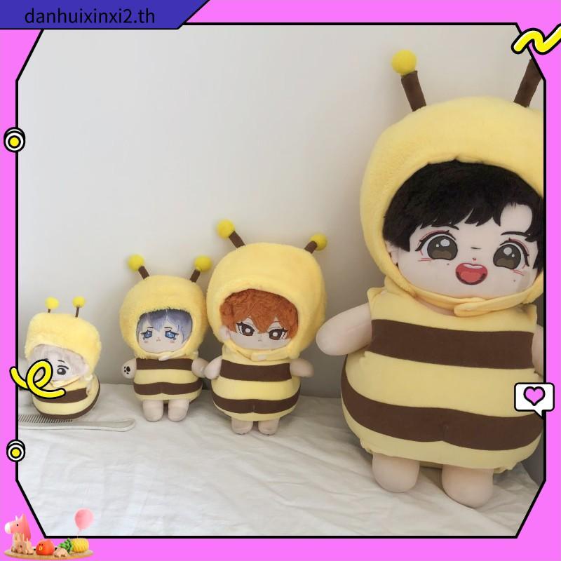 10CM / 15CM / 20CM / 40CM เสื้อผ้าตุ๊กตา Plush อุปกรณ์เสริมสำหรับตุ๊กตา