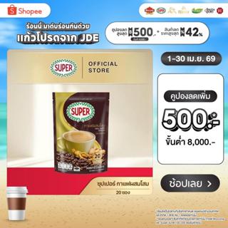 SUPER Ginseng Instant Coffee 3in1 ซุปเปอร์กาแฟ ผสมโสม 3 อิน …