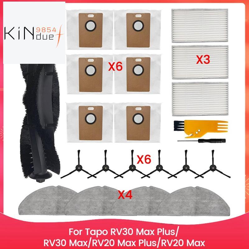 1ชุดอุปกรณ์เสริมสําหรับ RV30 , RV30 Max, RV20 , RV20 Max ชิ้นส่วนสูญญากาศ