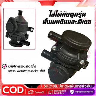 ถังดักไอ FLEX สีดำ มีไส้กรองรังผึ้งสแตนเลสถอดล้างได้, ขายึดถ…