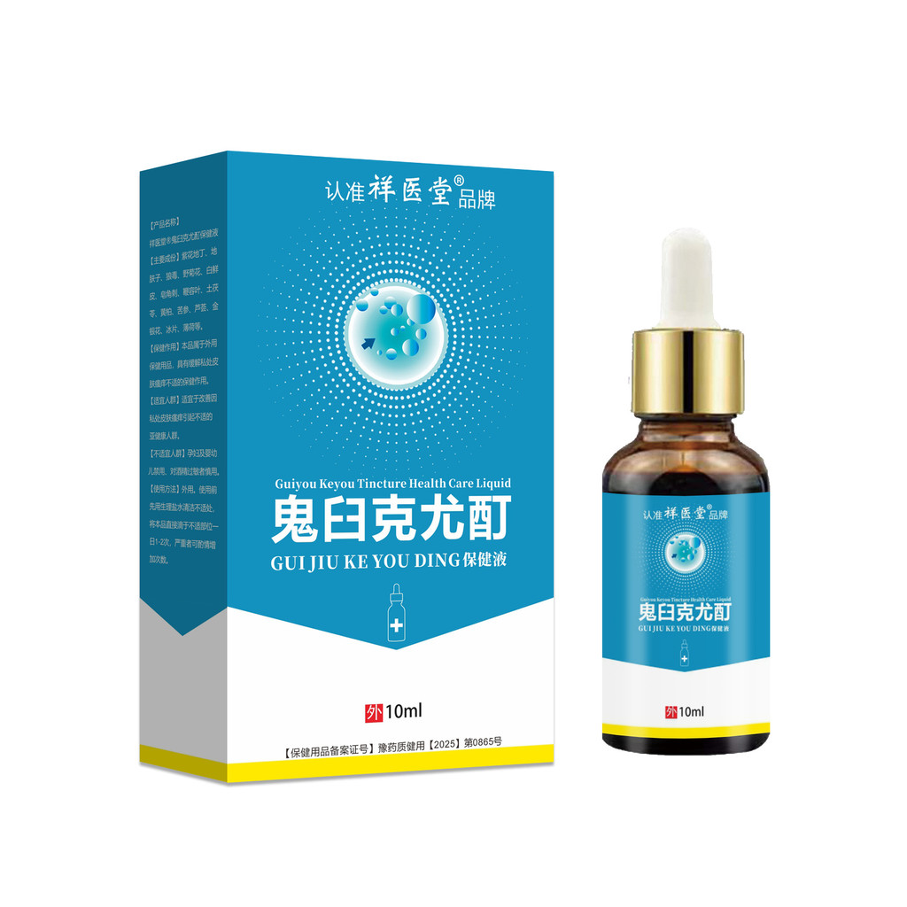 Xiangyitang Ghost Mortar Toxin Tinding ลบ Euro Ointment แบน Eurosi Euro Sharp เปียก Euro Corn Mild ส