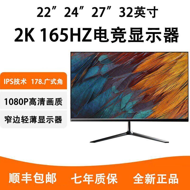 แผง LG 24 นิ้ว 27 จอแสดงผล LCD 2K180h Gaming 4K คอมพิวเตอร์เดสก์ท็อปจอแสดงผลแยกหน้าจอพื้นผิวโค้ง