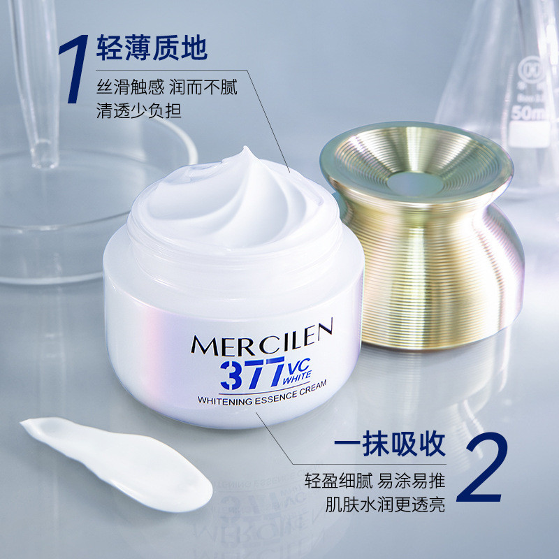 Moncylante Care Whitening Essence Cream Moisturizing Brightening Skin Tone Firming Soothing Cream 37