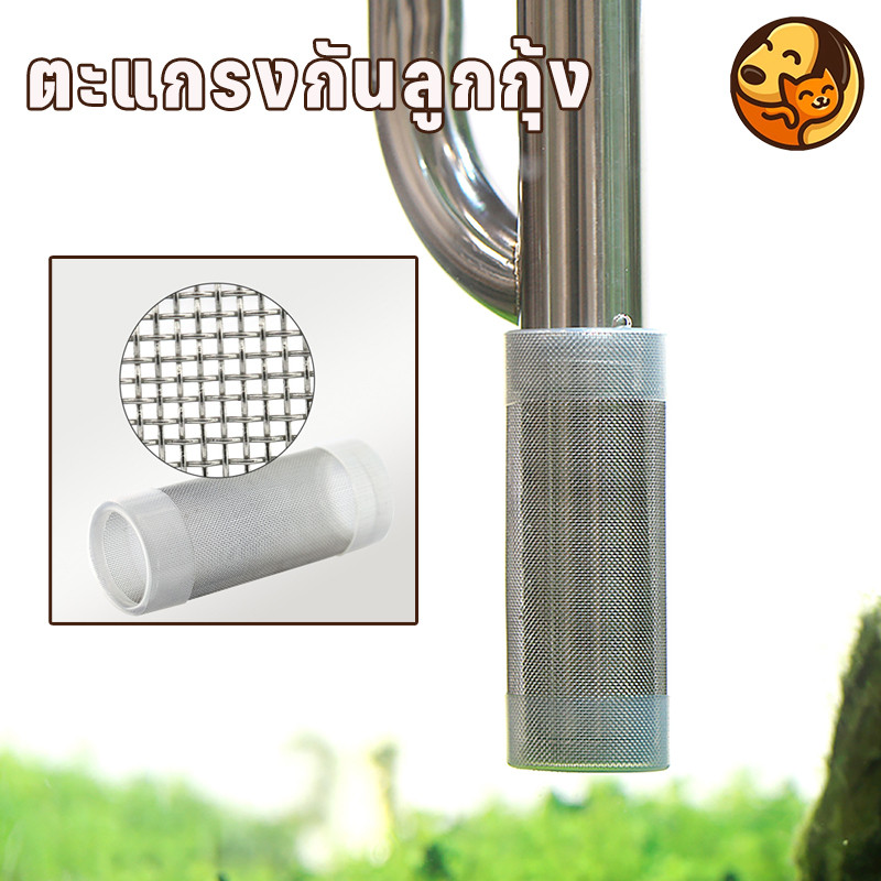 COD ตะแกรงกันลูกกุ้ง ลูกปลา สำหรับท่อรับน้ำกรอง Inflow ทุกขนาด ทำจากสแตนเลส กันไม่ให้ลูกปลาลูกกุ้งสูดเข้ากรอง