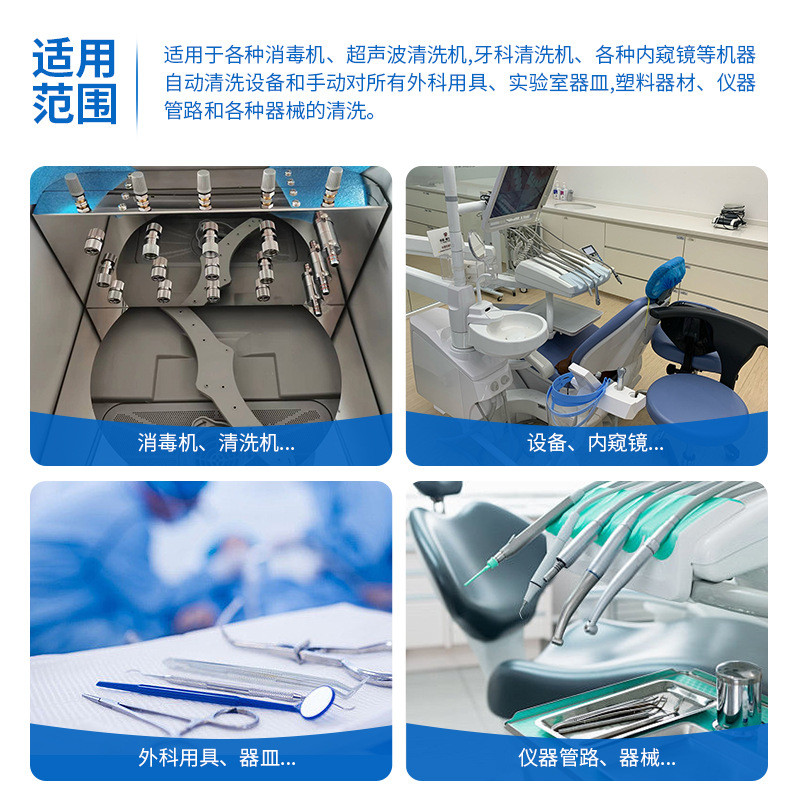 Spot Goods#Jinguang Multi-Enzyme Cleaning Solution Dental Multi-Enzyme Cleaner Dental Instrument Cle