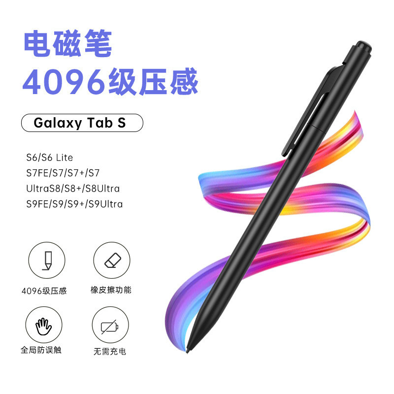 เหมาะสําหรับ Samsung Electric Pen Spen Asus Acer Chromebook Pen HP Emr Agreement Tablet Nib