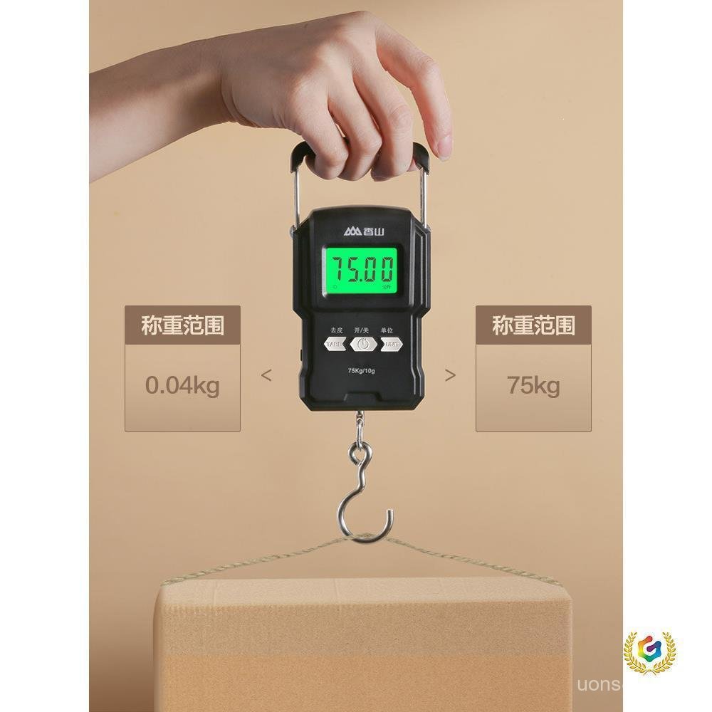 Anti-Small Scale High-Precision Portable Grocery Shopping Express Electronic Scale 75kg Portable Min