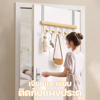 6 ตะขอ ตะขอด้านหลังประตูพับได้ ไม่ต้องเจาะรู ตะขอหลังประตูปรับได้ ประหยัดพื้นที่ ตะขอพับได้สำหรับเสื้อผ้า
