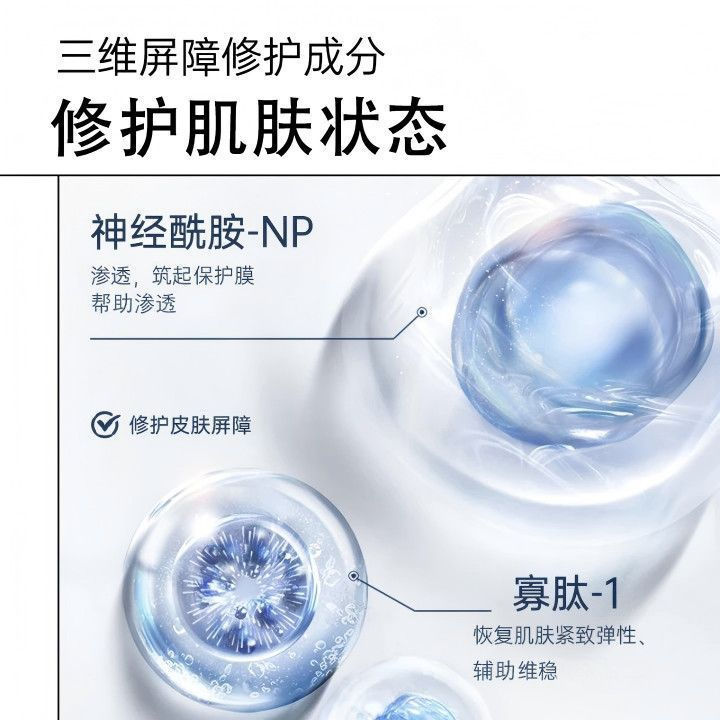 Yaqi Skin Barrier Repair Lotion Soothing 50120 Moisturizing Sensitive Moisturizing Repair Redness Da