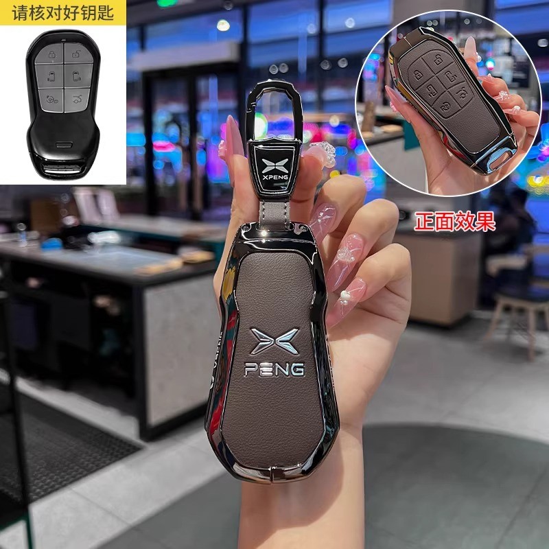 เหมาะสําหรับ XPENG X9 2026 XPENG X9 ฝาครอบกุญแจใหม่ X9 เปลือกโลหะ 26 XPENG X9 MVP แฟชั่นรถอุปกรณ์เสร