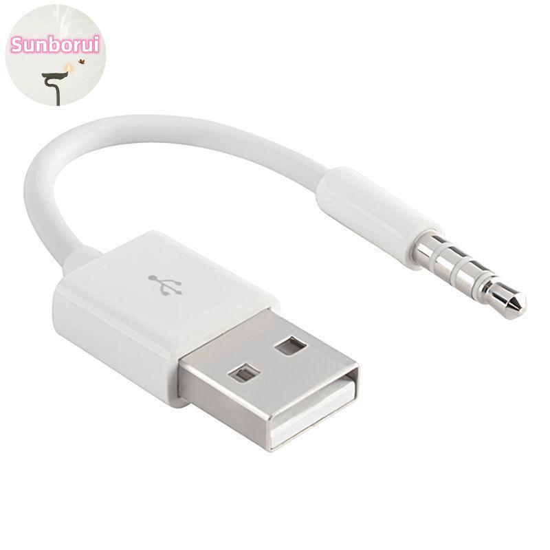 Sunborui USB Charger Data SYNC สําหรับ iPod Shuffle 3rd 4th 5th Generation TH