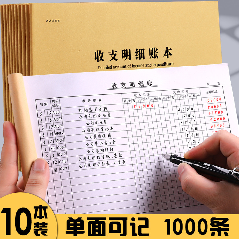 10 หนังสือ Shop Income Expenditure รายละเอียด Ledger หนาไดอารี่เงินสด Ledger Hand Ledger รายละเอียด 