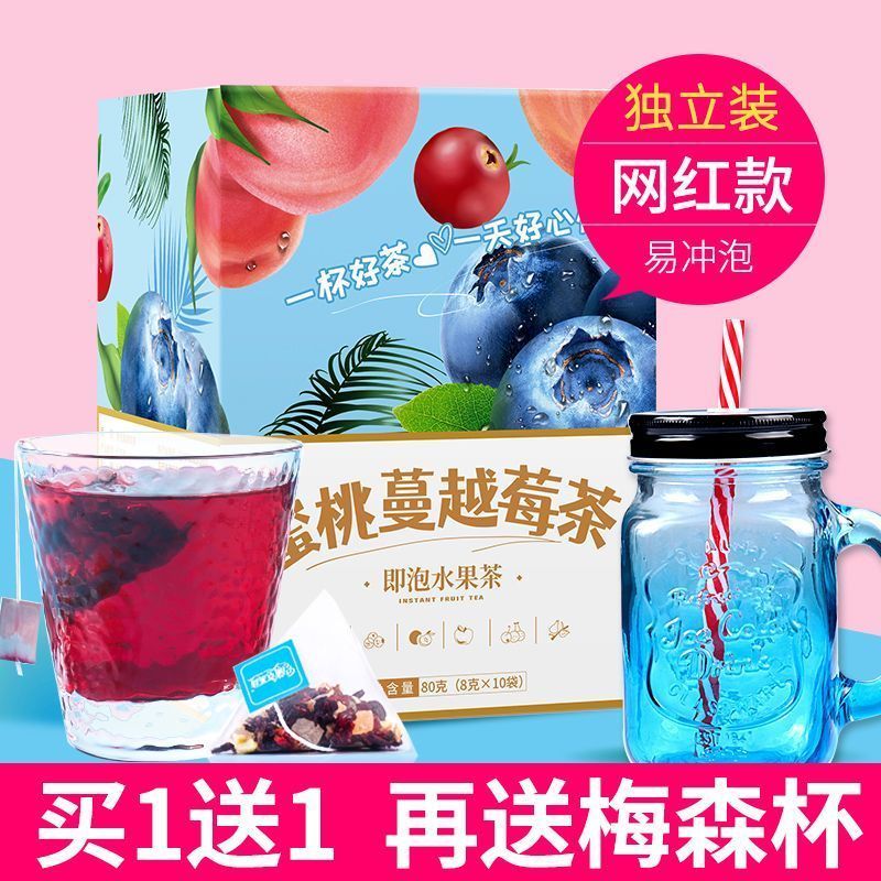 蜜桃蔓越莓乌龙茶白桃乌龙茶水果茶养生茶袋泡花茶组合茶包冷泡茶4.13Peach-Cranberry Oolong Tea, White Peach Oolong Tea, Fruit Tea, Hea