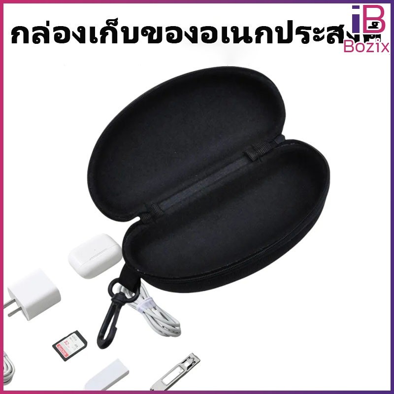 Bozix กล่องใส่แว่นตากันแดด แบบมีซิป วัสดุทนทาน รูปที่ 3