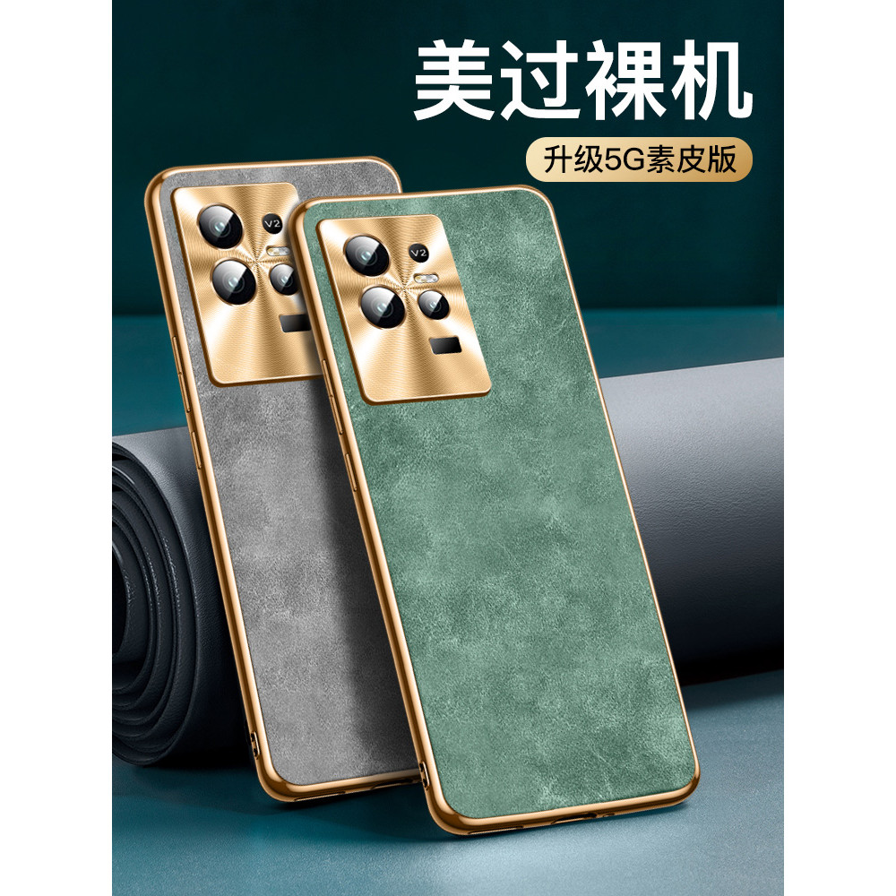 เหมาะสําหรับ iqoo11 เคสโทรศัพท์สไตล์ใหม่ Iqoo 11 เคสโทรศัพท์ Lambskin รวมทุกอย่างเลนส์โลหะกันกระแทก 