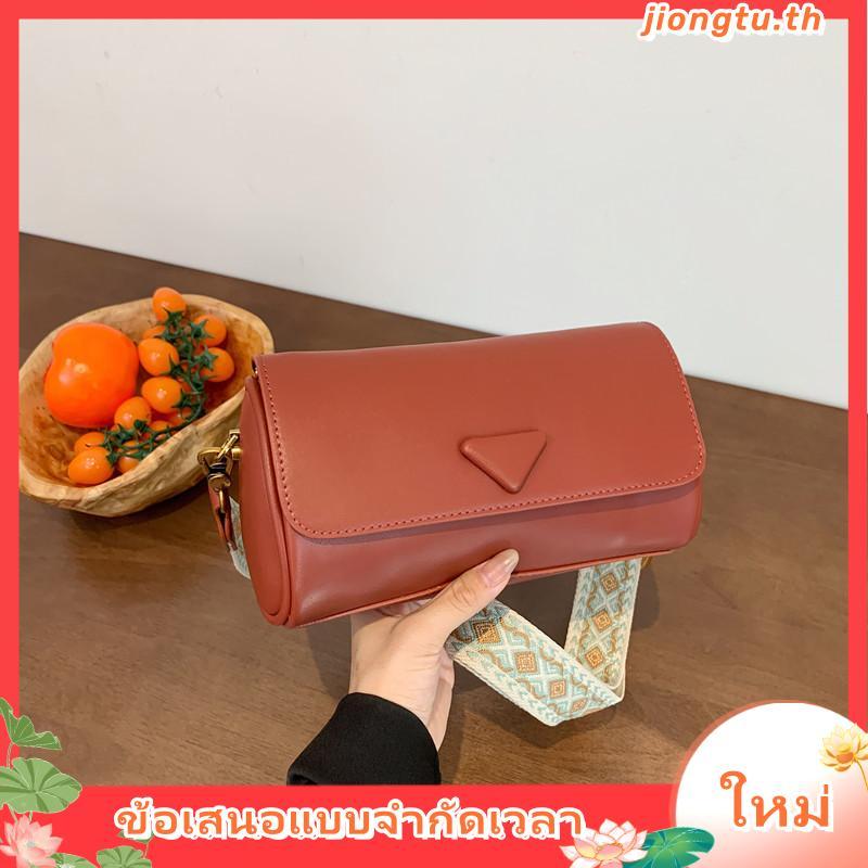 Milan Chiva Crossbody Bag กระเป๋าสะพายไหล่สำหรับผู้หญิง หนัง PU กระเป๋าผู้หญิง (MC-533)