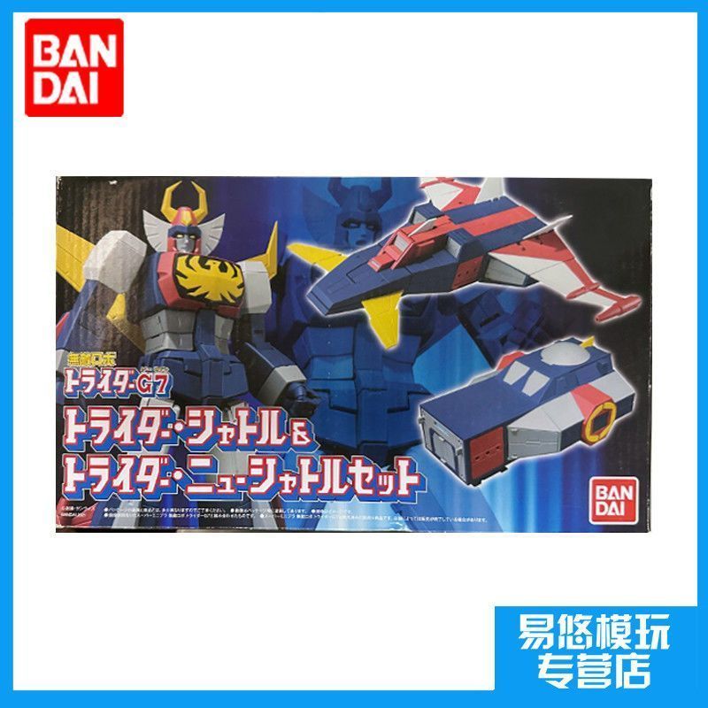 [Bandai] PB Limited SMP Invincible Robot Tolita G7 Shuttle Assembly Model