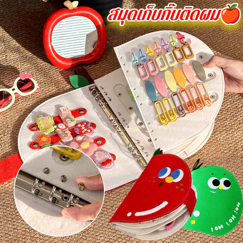 พร้อมส่ง สมุดเก็บกิ๊บติดผม รูปร่างแอปเปิ้ลที่น่ารัก กระเป๋าเครื่องประดับ ประหยัดพื้นที่ สําหรับเด็กผู้หญิง พกพาง่าย