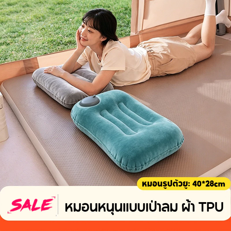 หมอนลมพกพา แบบเป่าลม ผ้า TPU ทนทาน หนุนสบาย ไม่หนัก เหมาะเดินทาง ท่องเที่ยว กางเต็นท์