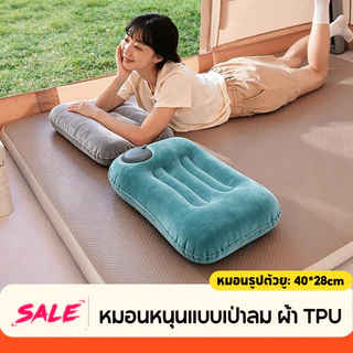 หมอนลมพกพา แบบเป่าลม ผ้า TPU ทนทาน หนุนสบาย ไม่หนัก เหมาะเดินทาง ท่องเที่ยว กางเต็นท์