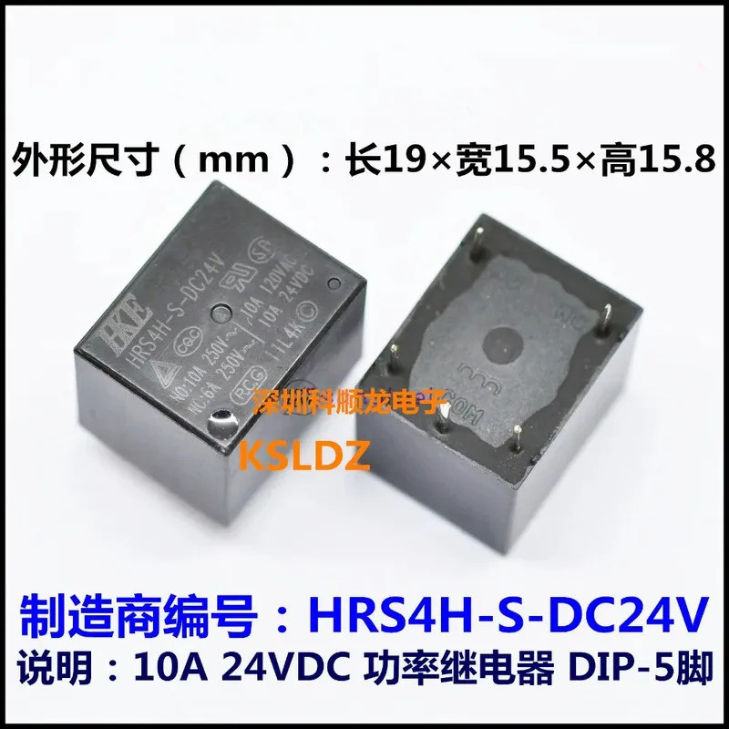 100% ใหม่Original HRS4H-S-DC5V HRS4H-S-DC12V HRS4H-S-DC24V HRS4H-S-DC48V 10A 5VDC 12VDC 24VDC 48VDC