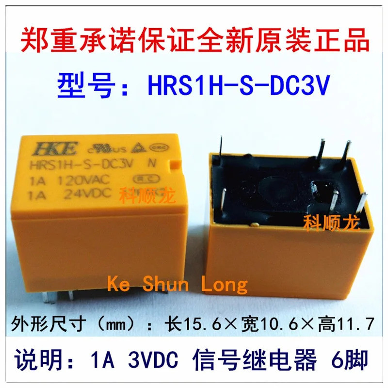 FreeShipping100% ใหม่Original HRS1H-S-DC3V HRS1H-S-3VDC HRS1H-S-DC9V HRS1H-S-9VDC HRS1H-DC6V 1APIN