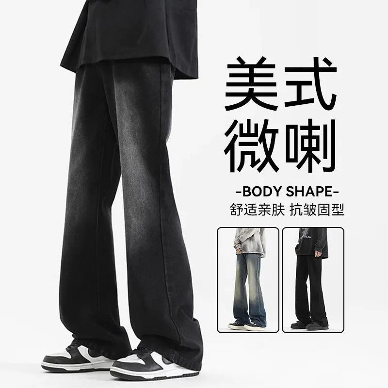 Street Law Washed Jeans Curved Slim-fit High Thin Jeans สีดําดูอเมริกันเด็กชายสูงเล็กน้อย cleanfit