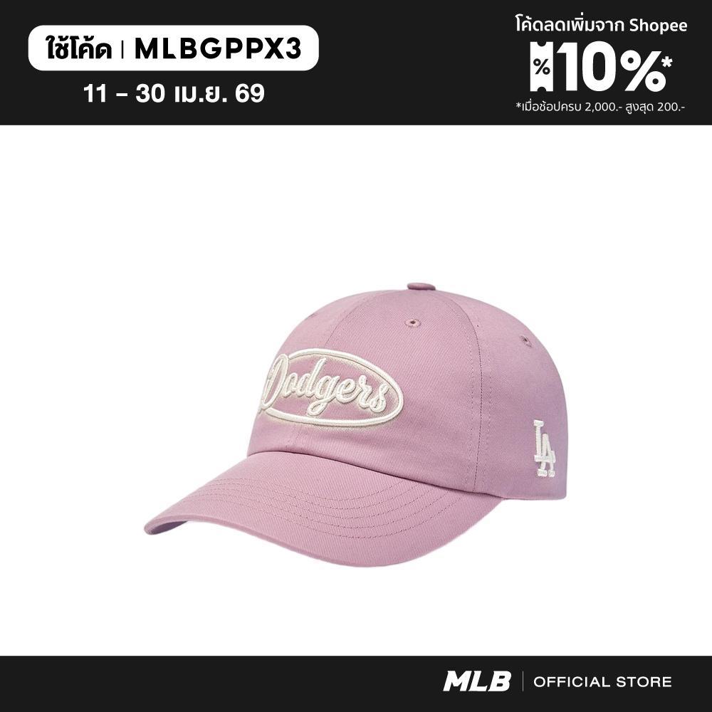 MLB หมวกแก็ป ยูนิเซ็กซ์ Vintage Oval Unstructured Ballcap รุ่น 3ACPV036N 07LDL สีม่วงลาเวนเดอร์