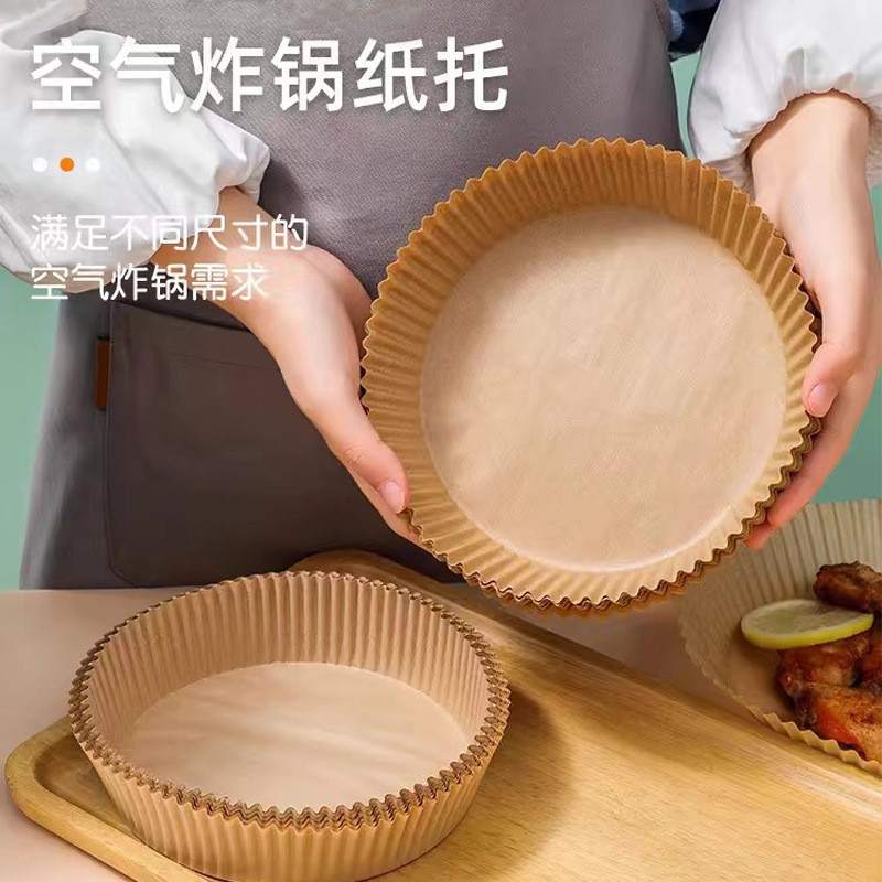 现货空气炸锅专用纸烤盘吸油纸垫纸家用食物锡纸碗烘焙锅子烤箱食品级Air Fryer Special Paper Baking Pan Oil Absorbing Paper Pad Paper Hom