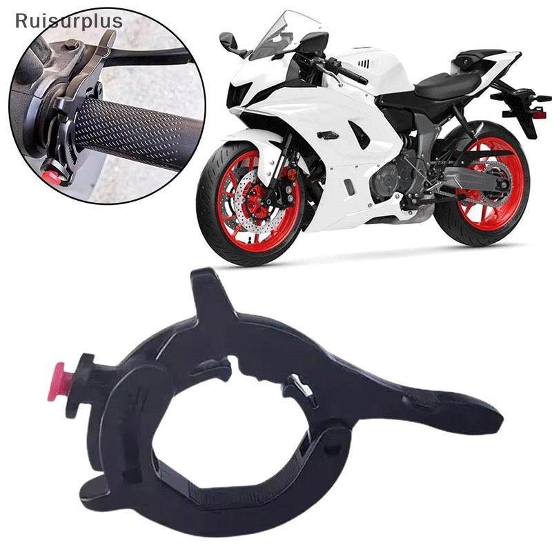 [Rui-t] Cruise Control สําหรับคันเร่งรถจักรยานยนต์คันเร่ง Cruise Control Cruise Throttle Clip อุปกรณ