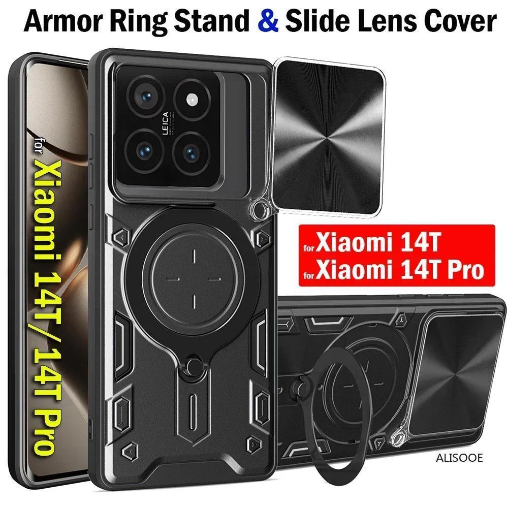 IRING CASE XIAOMI MI 15T / MI 15T PRO / MI 14T / MI 14T PRO Case Magnetic Armor แหวนโรตารี