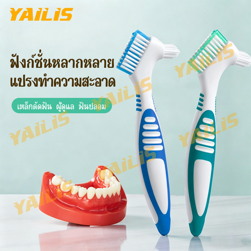 แปรงเทียมซี่โครงฟันปลอม แปรงช่องว่างฟันหัวเล็ก แปรงสองหัวสำหรับโครงรักษา