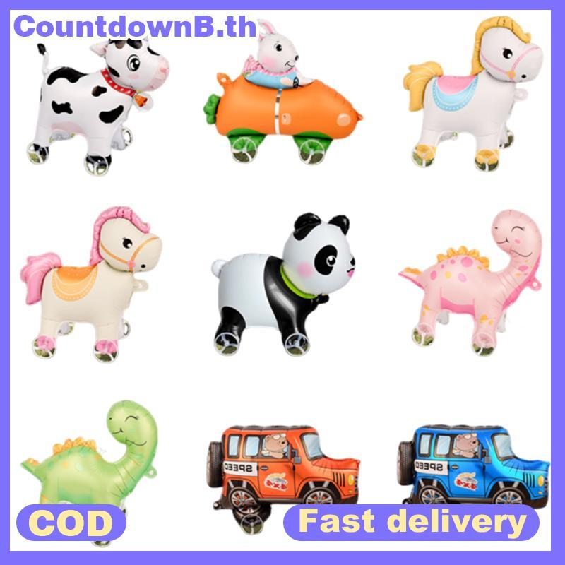 CO 4D การ์ตูนฟอยล์บอลลูนช้างขาตั้งเดินบอลลูนล้อสําหรับเด็กวันเกิดตกแต่ง Baby Shower A