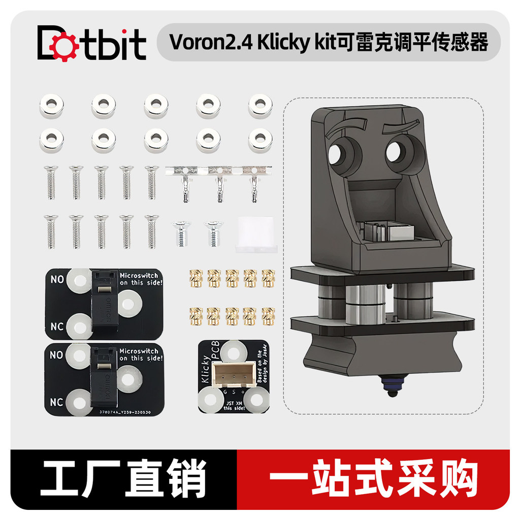 Voron2.4/Trident Voron2.4/Trident ชุดเซ็นเซอร์ปรับระดับอัตโนมัติความแม่นยําสูงทนอุณหภูมิสูง
