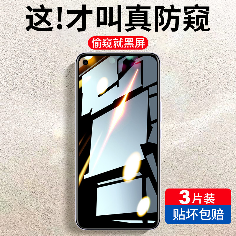 เหมาะสําหรับ oppok9 Anti-peeping Tempered Film k9pro Anti-peeping Film oppo k9 โทรศัพท์มือถือ k9s An