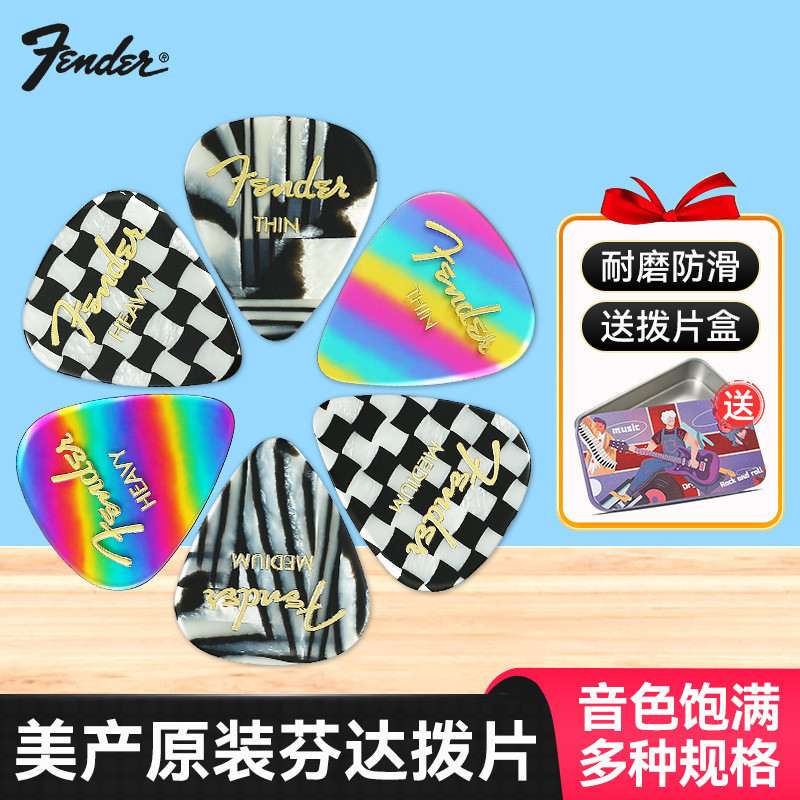 Fender Fanta กีตาร์ Pick Celluloid พื้นบ้านอะคูสติกกีตาร์ไฟฟ้า Anti-slip String Sweeping ความเร็ว Sh
