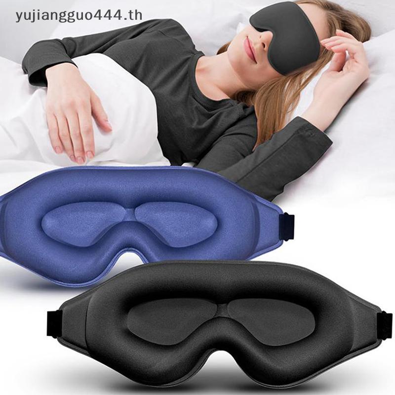 # yuyu # 3D Sleep Mask Sleeping Eye Mask สําหรับผู้หญิงผู้ชาย Contoured Cup Night Blindfold Luxury L