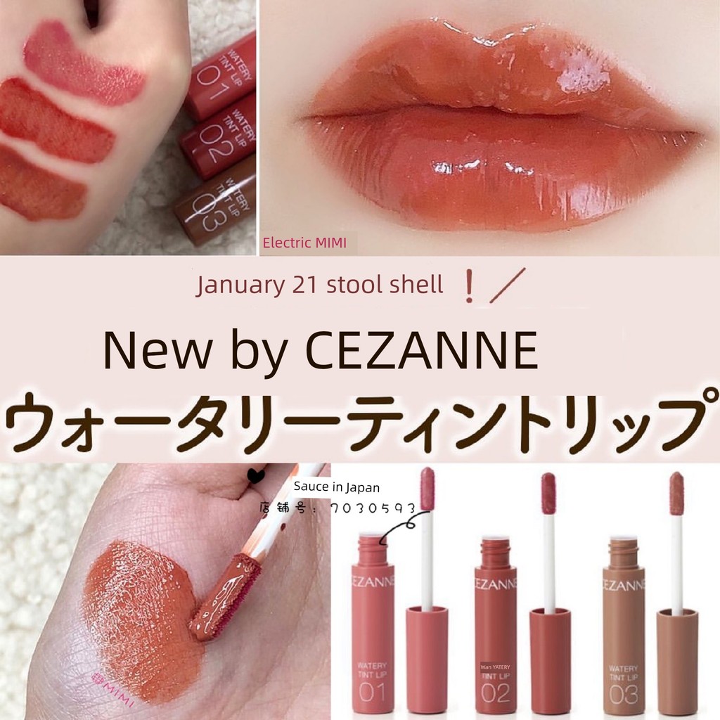ลิปกลอส ลิปกลอสใส X Japan CEZANNE CEZANNE 2021 ฤดูใบไม้ผลิผลิตภัณฑ์ใหม่ลิปกลอสMoisturizing Glossy Li