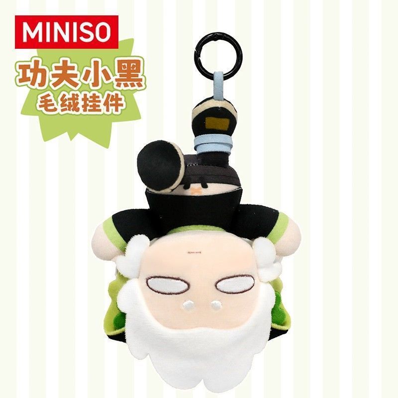 [MINISO] MINISO MINISO Kung Fu ตุ๊กตาสีดําตัวน้อยจี้สร้างสรรค์จี้ที่ไม่ซ้ํากัน Cool Niche พวงกุญแจตุ