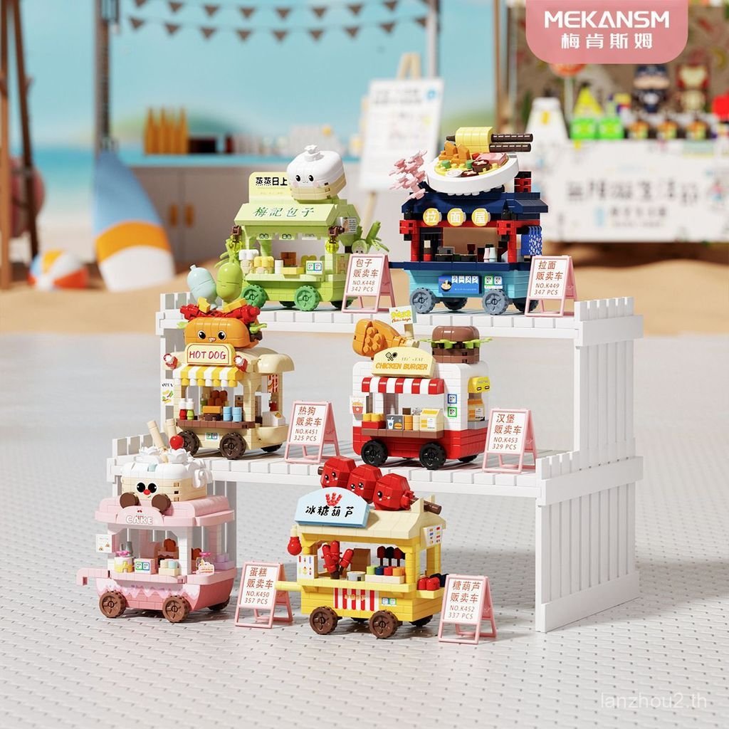 Festival stall toy vending cart building block assembly children's educational micro-particle whimsi