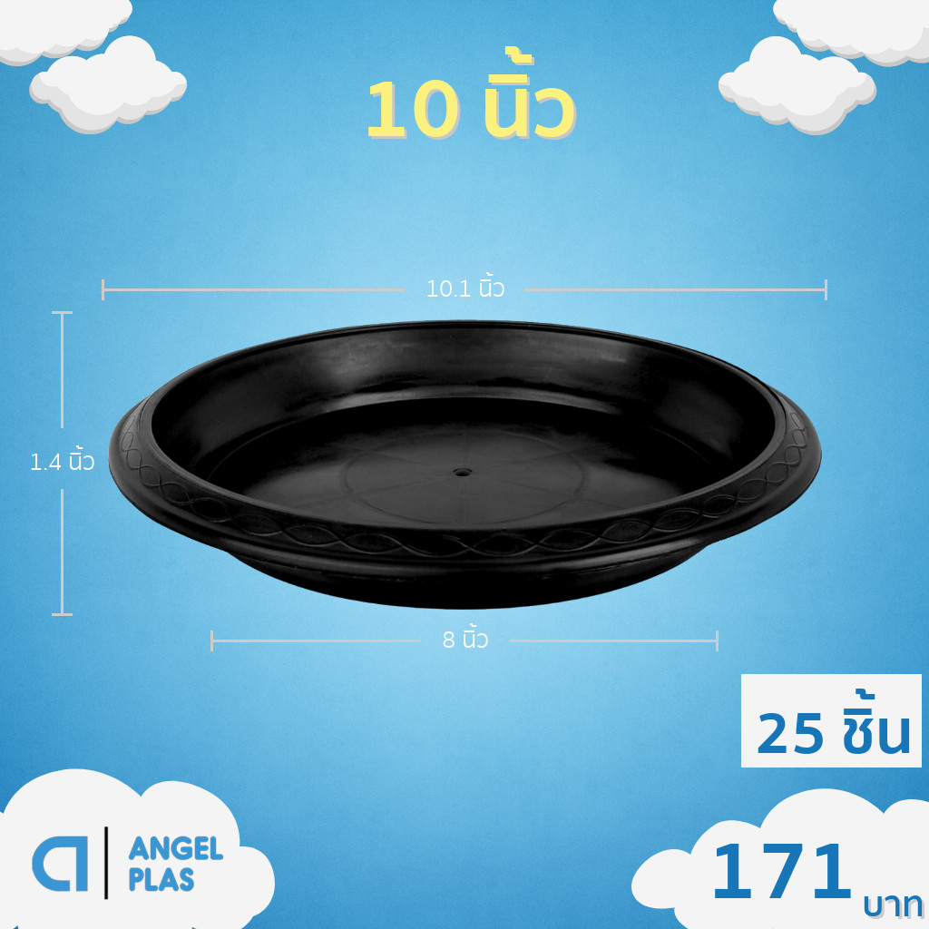 กระถาง กระถางทรงถ้วย กระถางเตี้ย ขนาด เบอร์ 10 9.5 นิ้ว สีดำ ยกมัด 25 50 ใบ ราคา ถูกที่สุด ดีลบีเคเค แกลเลอรีภาพที่ 6