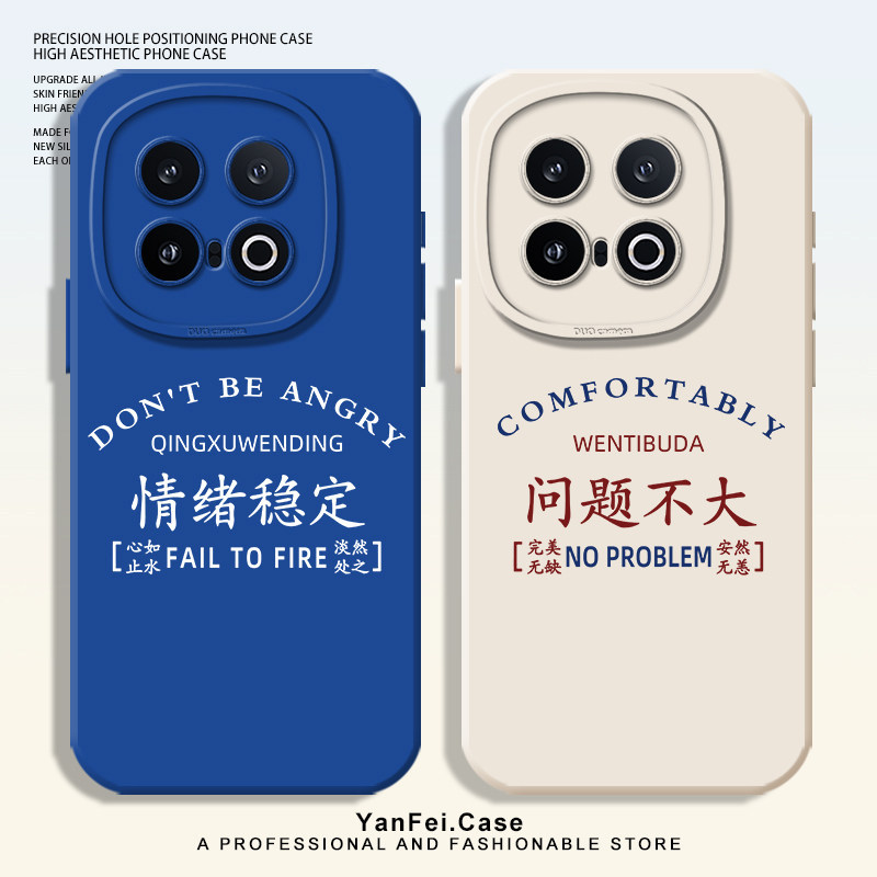 คําถามไม่ใหญ่เหมาะสําหรับ iqoo13 เคสโทรศัพท์ 12 ซิลิโคน neo10pro oneplus 13t/ace5 Niche 3 ขั้นสูง 15
