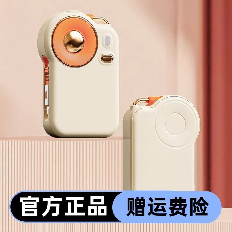 Phantom Sound i-muS15 Big Eyes Retractable Fast Charging Power Bank 22.5w Fast Power Bank 1,000mAh P
