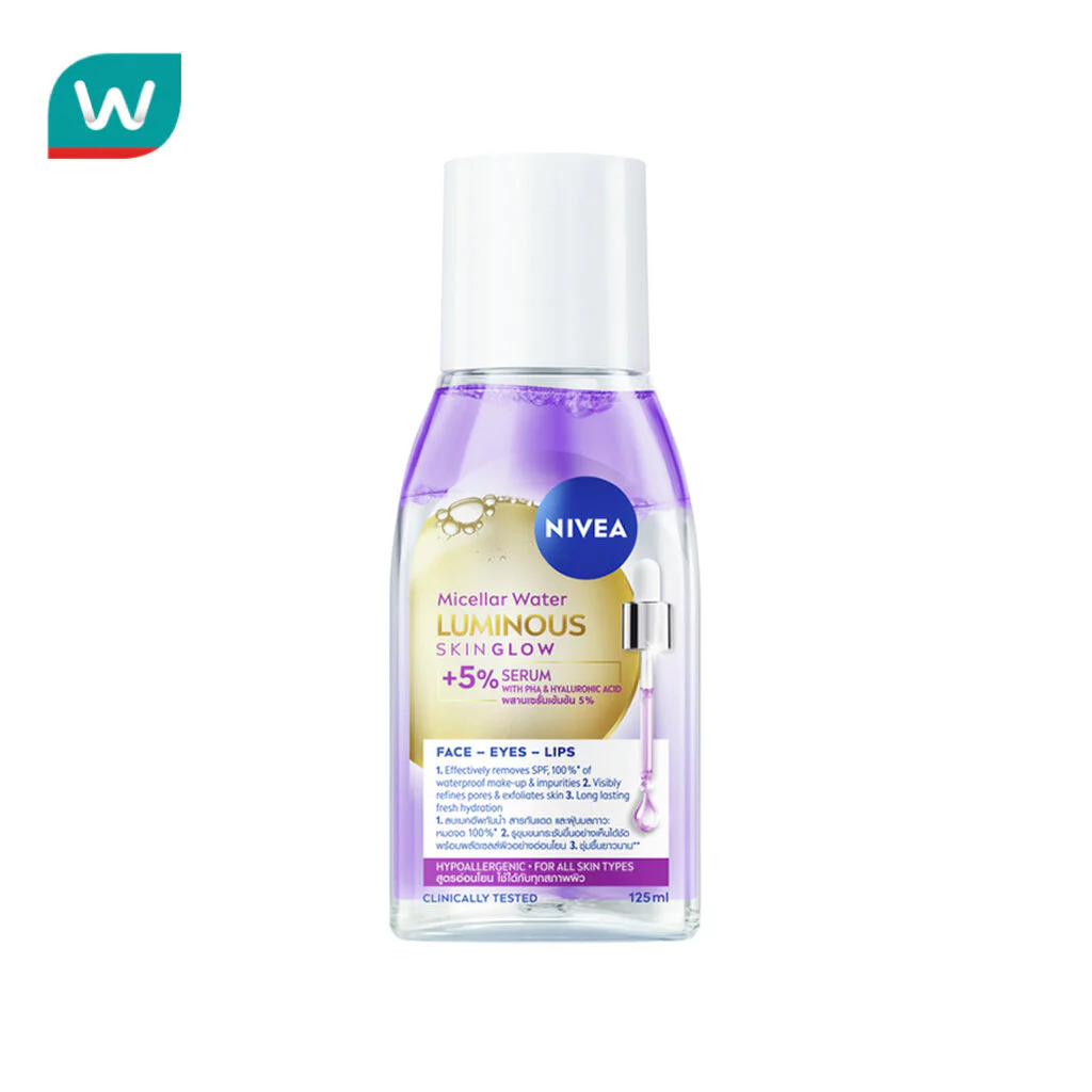 Nivea Luminous 630 นีเวีย ลูมินัส630 สกิน โกลว์ ไมเซล่า วอเตอร์ 125 มล.