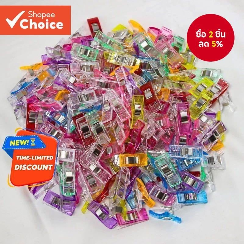 คลิปขวานพลาสติก 50 ชิ้น - หัวเข็มขัดการเย็บปะติดปะต่อกันอเนกประสงค์สําหรับเย็บผ้าและหัตถกรรมเครื่องเขียน