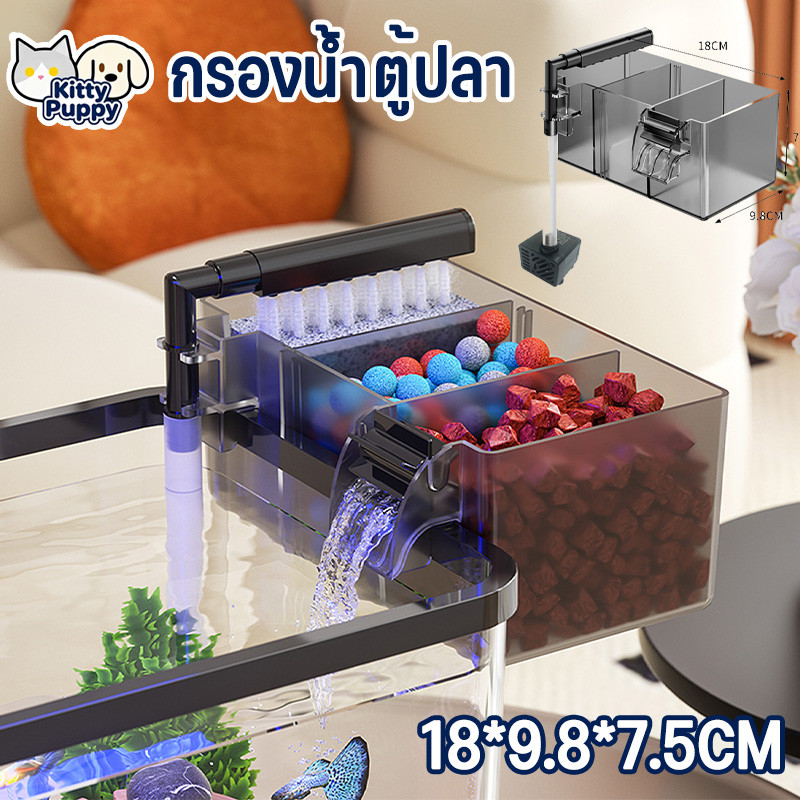 COD กรองตู้ปลา กรองแขวน กาลักน้ํา ระบบกล่อง 3-in-1 ตู้ปลา หมุนเวียนน้ำ น้ำหยด ตู้ปลาขนาดเล็ก ตู้ปลาเล็ก