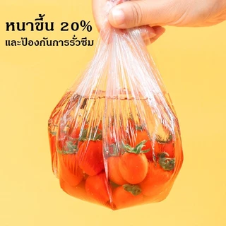 ฟิล์มห่ออาหาร 300ชิ้น ที่ห่ออาหาร ฟิล์มถนอมอาหารPE แรปห่ออาหาร ถุงครอบถนอมอาหาร แรปถนอมอาหาร พลาสติกแบบใช้แล้วทิ้ง
