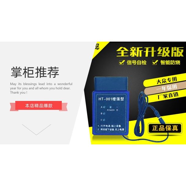 Huanghai N1S N2 N3 N7 Ivico Ousheng Proud UTO T7 นาฬิกาจับเวลา Walker นาฬิกาปรับ