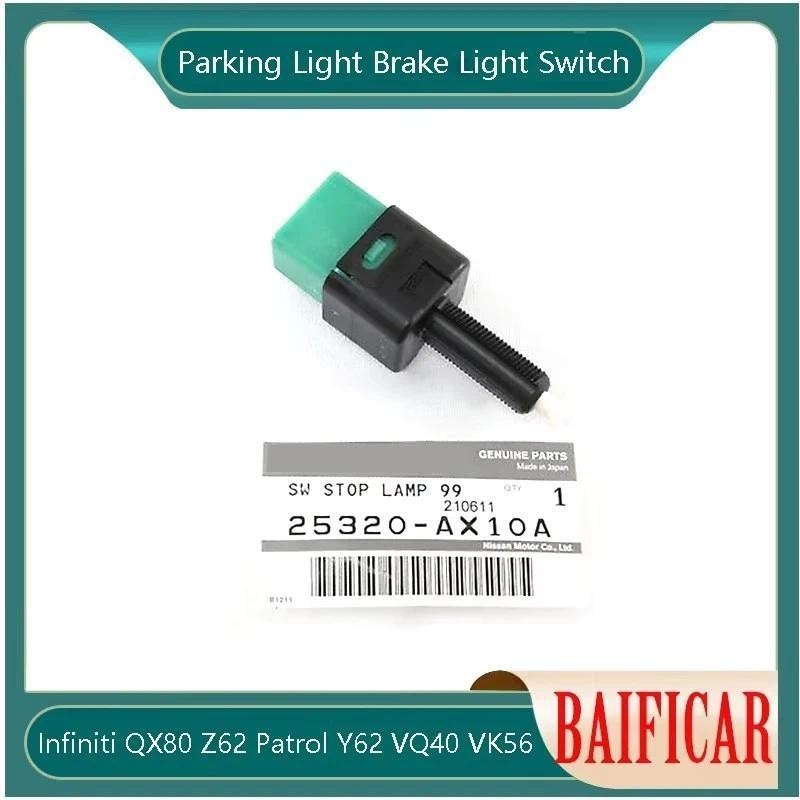 Baificar ยี่ห้อใหม่ที่จอดรถไฟเบรคสวิทช์ 25320AX00E สําหรับ Infiniti QX80 Z62 Patrol Y62 VQ40 VK56aut