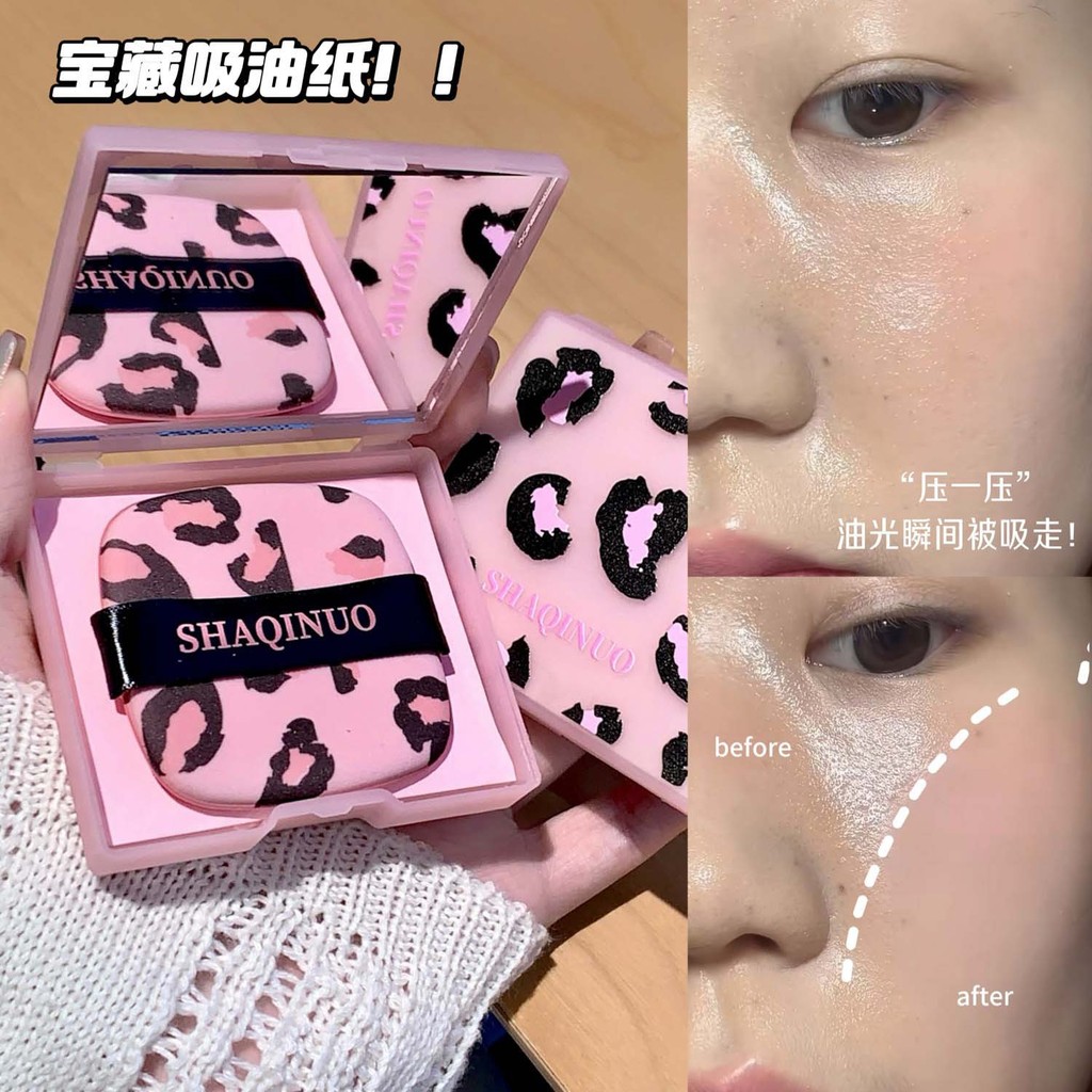 SHAQINUO Sakino เสือดาวพิมพ์ทําความสะอาดใบหน้ากระดาษดูดซับน้ํามันควบคุมน้ํามันหญิงแบบพกพาพัฟดูดซับน้